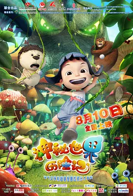 国产探花在线精品一区二区